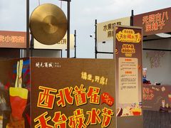 -开元商城(钟楼店)
