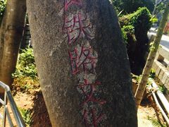 -铁路文化公园