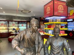 -张一元(总店)