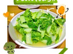 -肖记公安牛肉鱼杂馆· 省级非物质文化遗产(仁和路店)