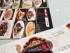 -百饺园(平山道店)