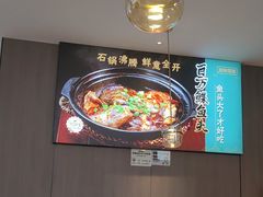 -纪林菜馆·博山菜老字号(八大局店)