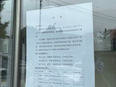 -中国银行(北京十里堡支行)