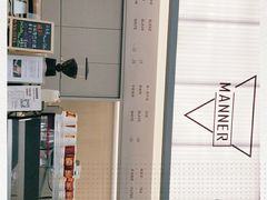 -Manner Coffee(IFS一楼店)
