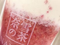 -奈雪的茶(市百一店)