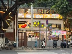-池记大牌档(广纸店)