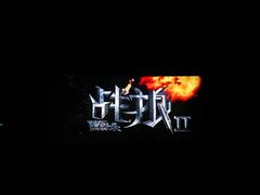 -AMG海上明珠影城(上海环球港RealDCinema店)