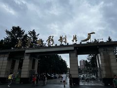 -长影旧址博物馆
