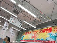 -金多鱼大排档·烤鱼·烧烤·宵夜(江南水都店)