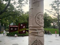 -四海公园(南山区)