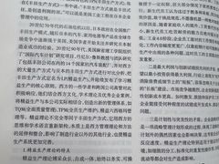 -苏州图书馆(人民路总馆)