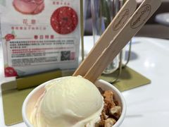 -哈根达斯(天河城店)
