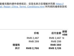 -Apple零售店(深圳益田假日广场店)