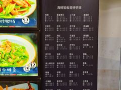 -小船渔村•大连菜•大连焖鱼(明泽街店)