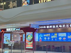 -龙湖重庆时代天街