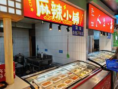 -齐市马佳地摊烤肉