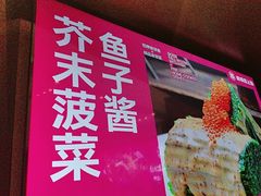 -老板恋上鱼(恒隆广场店)