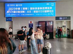 -邯郸东站