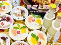 年糕椰子冰-冒椒火辣(太古里店)
