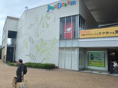 -三井奥特莱斯购物城(爵士之梦长岛店)