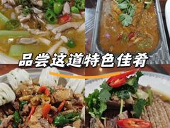 -鼎晟江南·融合江南宴(固戍店)