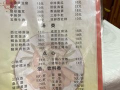 菜单-邱记私房菜·十八年本地菜