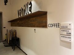 -Vanilla Specialty Coffee(八大关店)