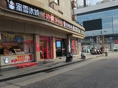 -官亭路小吃一条巷