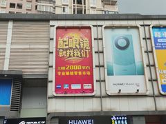 -深圳市南山赛格电子市场佳亨电脑展销部(时代骄子大厦店)