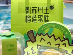 -美心西饼mx cakes(市桥站店)