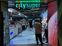 -city'super超·生活(国金中心商场店)