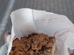 核桃排-北京稻香村(五道口店)