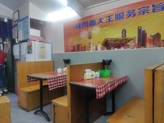-辣肉面大王(天平路店)