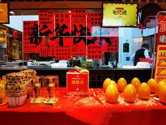 -彭厨(汇景轩店)