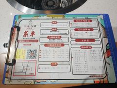 -牛华八婆麻辣烫(龙湖U城店)