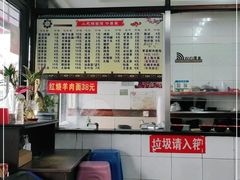 -小无锡面馆