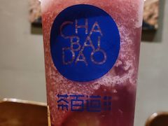 -茶百道(柏威年店)