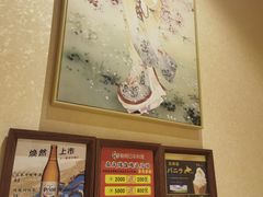 -鮨桐日本料理(望京店)