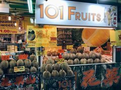 -101花果山山芭榴莲(史密斯街店)