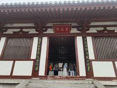 -华清宫景区