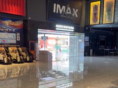 -万达影城(涪陵万达广场IMAX店)