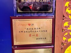 -宣威山野人家·现炒云南菜(金碧店)