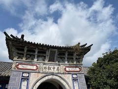 -大理古城