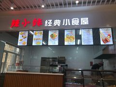 -东北大学(南湖校区)