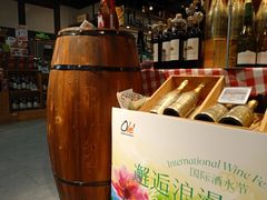 -Olé精品超市(苏州中心店)