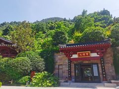 -西安华清御汤酒店