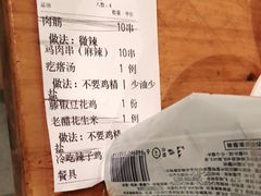 -肉串汪(月坛店)