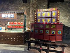 -和平菓局(王府井店)