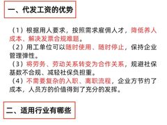 -星星企服·财税服务·工商注册·资质代办