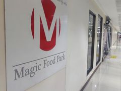 -Magic Food Point(Airport Street food)